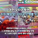 지지 게임장 이미지