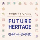 공예꿈두드림 네이버블로그