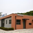 연기면_원수산MTB공원 네이버블로그