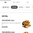 비비큐(BBQ)당진문예의전당점