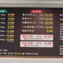 별난삼겹 이미지