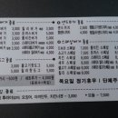 미스리햄버거 이미지