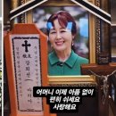 문구는못말려대신