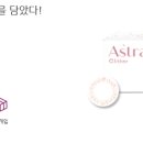 아이편한안경원 이미지