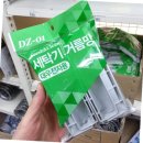 크로바전자 이미지