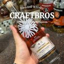 제기로 | 크래프트브로스 제기 이파뉴본 화심 후기 한국위스키