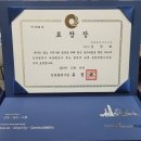 인천신속공인행정사사무소 | 한결행정사사무소 - 인천광역시장 표창!