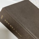 삶의 진리와 톨스토이의 철학을 알 수 있는 책 <전쟁과평화> 후기 (읽기 팁, 인물/역사 위주 후기)
