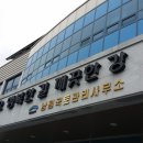 남원국토관리사무소 이미지