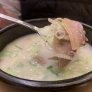 이것이국밥이다 부천점 이미지