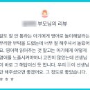 샹제르망과자점