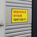 복현셀프세차장 이미지