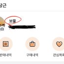 이윤마켓