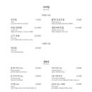 덕산제면소