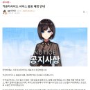 시온카정비 인벤