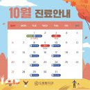 드림탑치과 이미지