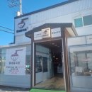 동네중국집 조촌직영점 이미지