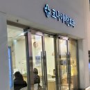 코나이비인후과의원 이미지