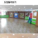 키움유아체육교실