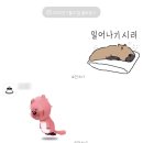 앗~~싸노래방 | 까만 달력 7월 우뜩하라고 (2/2)