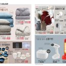 어메이징리빙 이미지