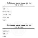 메이홍 - 용인시 처인구 한터로 690 | 메이홍