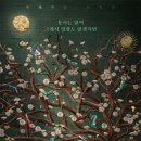 The더이쁨 이미지