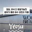 웅천2길 이미지