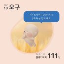 2024 D-111 힐링음악회 | 25주] 동결배아 연장, 후쿠오카 태교여행, 서울식물원 음악회, 강서구 임산부의날 행사, 가사도우미 신청