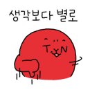 놀러와문방구