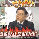 일본 기자에게 ‘사이다 발사’한 이재명 이미지