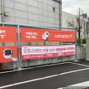 경일세차장 이미지