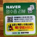 또바기막창 이미지