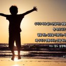 1039 | 사랑 명상 1039