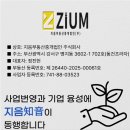 화전산단2로 이미지