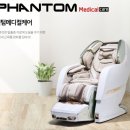 제이드메디칼 네이버블로그