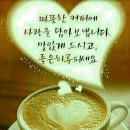 여유 Daum카페