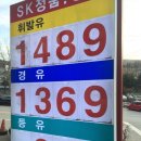 분당탑주유소 이미지