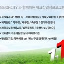 99펜션