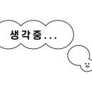 강릉뒷고기