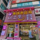 미소706