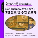 영어배울꽃학원
