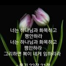 샬롬 - 부천시 원미구 원미동 | 샬롬