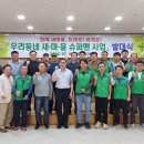 구미 슈퍼맨 경북매일