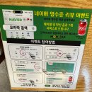 모미락