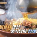 원빈식당