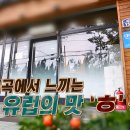 한미식당 Daum카페