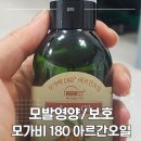 모가비180도 - 중랑구 중랑천로10길 50 | 모가비180도