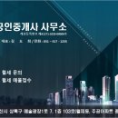 부원연립 이미지