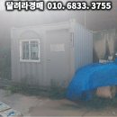 에코푸루스 이미지